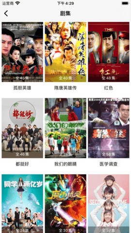 嗨哟哟影视app