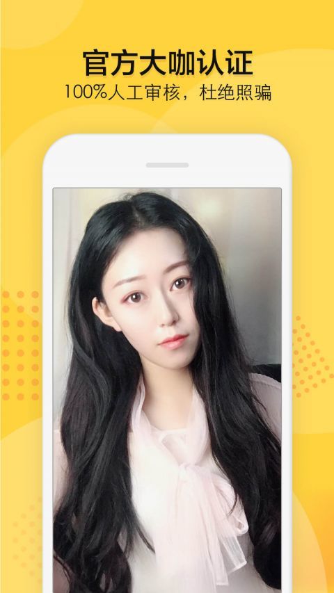 知蜜安安最新版  v3.48.00图2