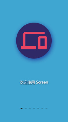 Screen投屏