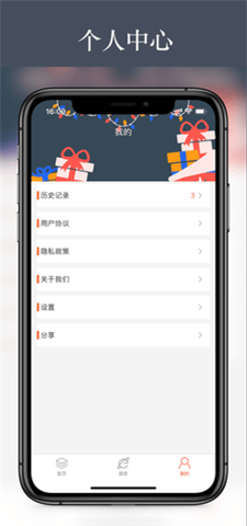 阿欧影视安卓版