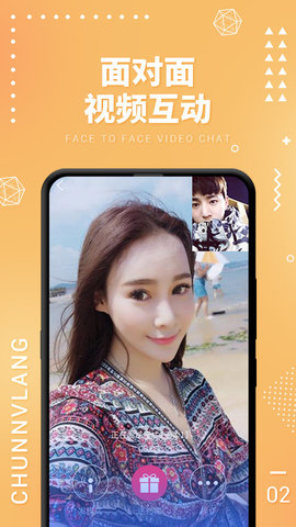 即约2024  v1.0图1