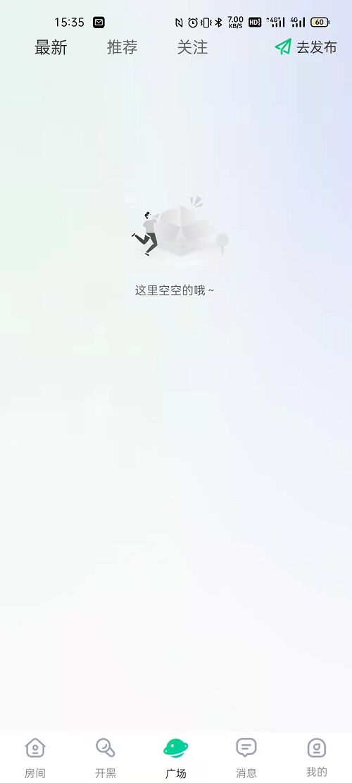 周末开黑最新版