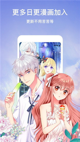 左左漫画安卓版  v1.0.1图3