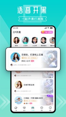 一波语音官网