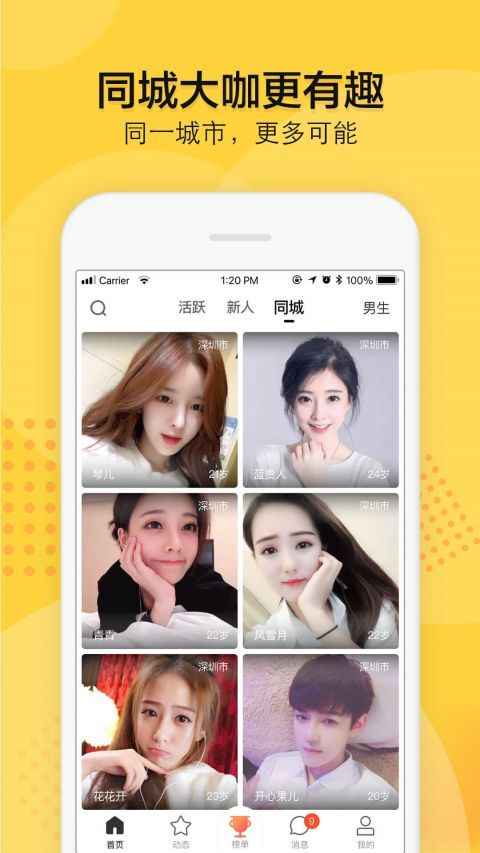 知蜜安安最新版  v3.48.00图1