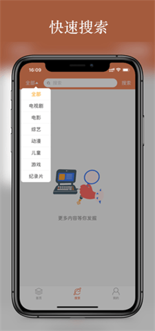 阿欧影视安卓版  v1.0图1