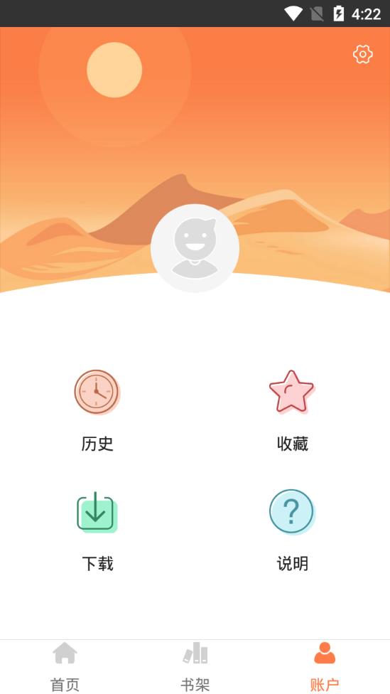 爱漫画手机版