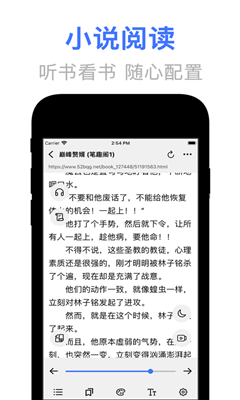 文晓生免费版