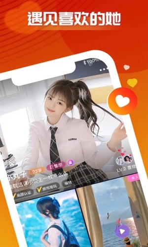 芒遇尊享版  v1.0图1