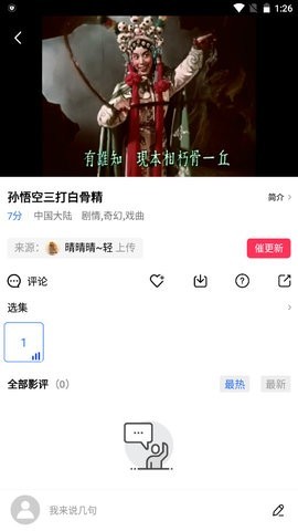 红茶影视2024