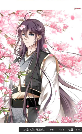 狸猫柚子漫画  v1.0.0图2