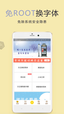 换字助手  v15.3.3.02.11图1