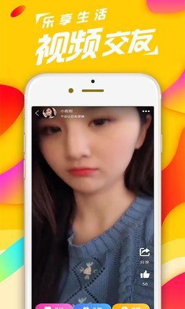 沁心交友2024