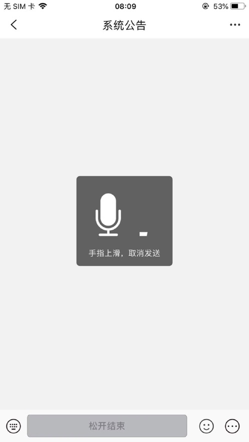 聊吧最新版