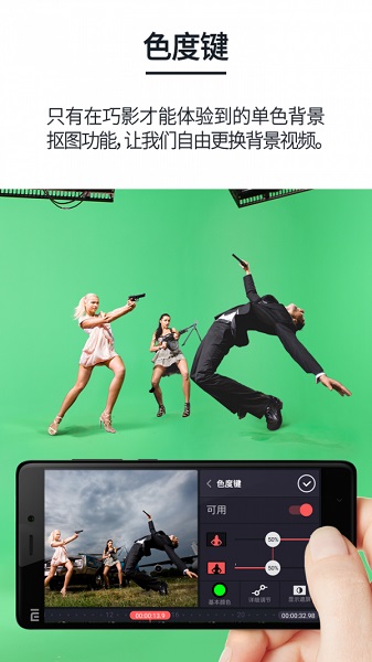 巧影美字体破解版  v4.6.5图1
