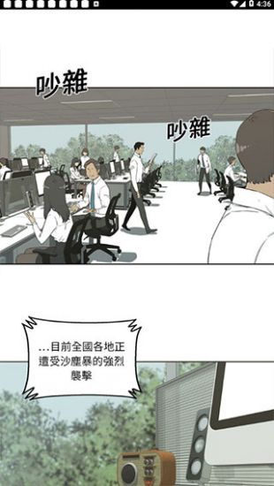 土豪漫画画免费读漫画下拉式土豪漫