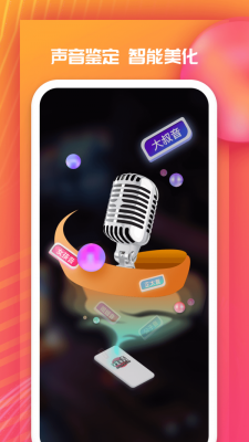 全民戏精官网  v3.2.4图3