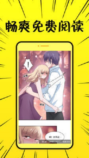 8x8x漫画最新版