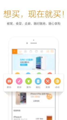 爱学贷借款安卓版