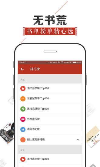 追书神器app官方下载安卓