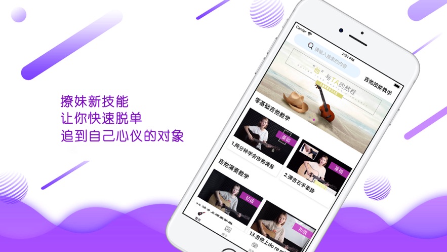 心约手机版  v1.0.0图2