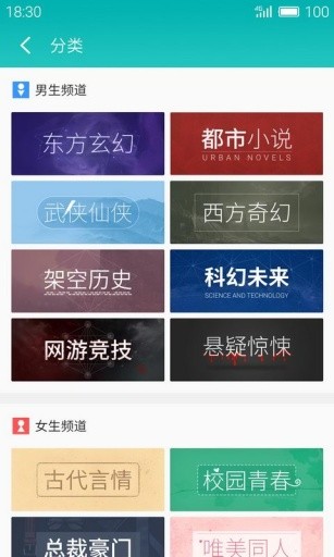 就爱读书网电子书下载