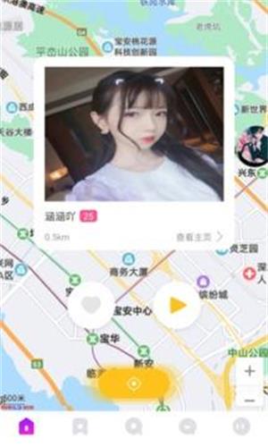 小火柴交友2024