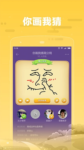 糖糖语音手机版  v1.6.5图1