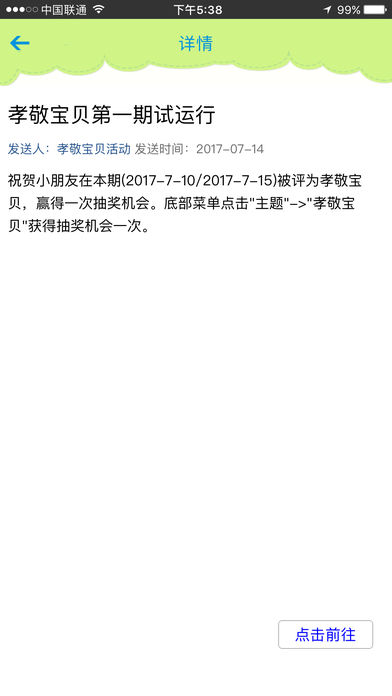 三元人格
