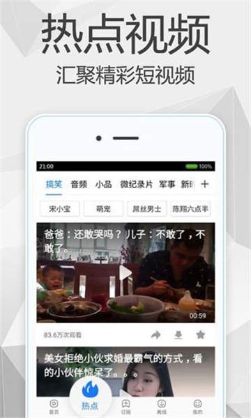 尼克影视官方正版下载