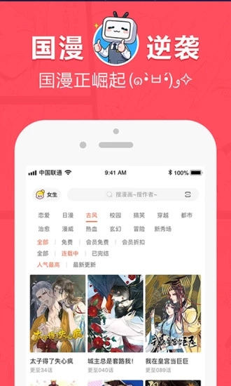 boylove官方版正版下载最新版本