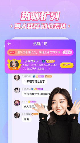 抖你交友手机版