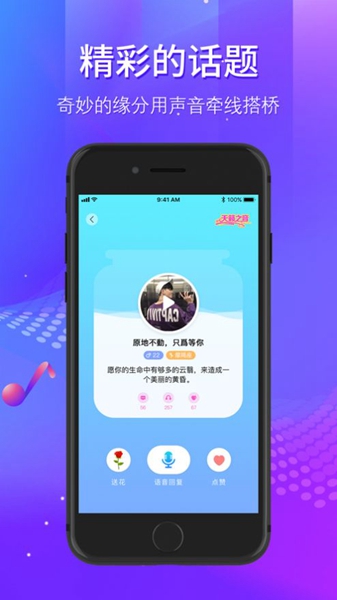 哈喽约玩app  v1.0.0图3