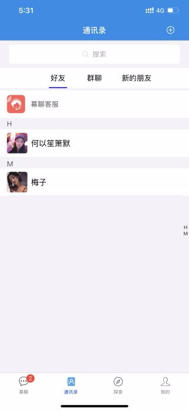 幕聊交友app