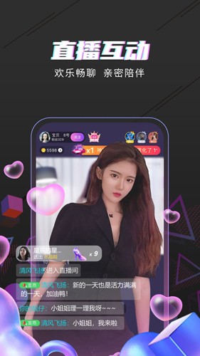 海星直播看比赛  v1.0图2