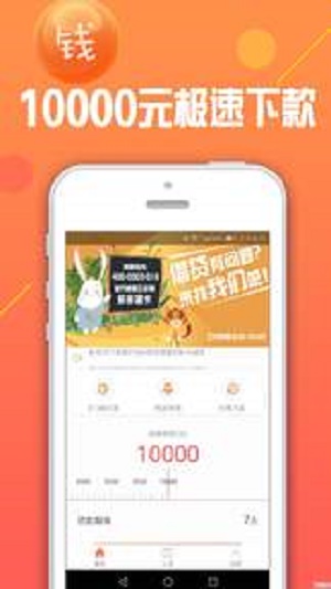 大宝宝免费版  v4.1.2图3