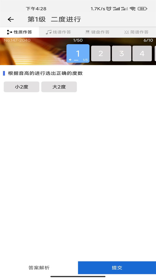 木耳音乐平板  v1.9.9.14图1