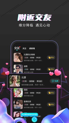 海星直播看比赛