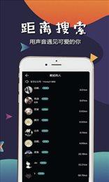 哈尼软件app  v1.0图2