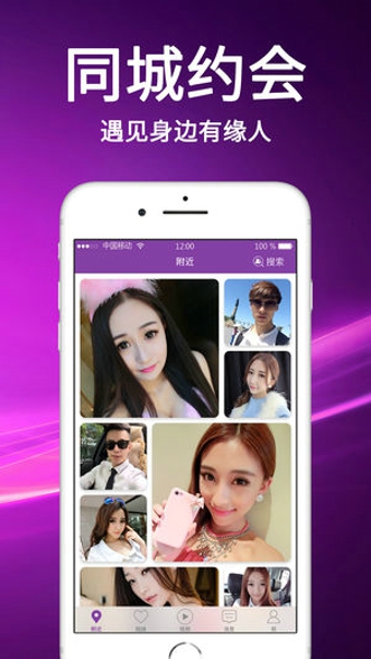 今日有约app  v5.3.0图2