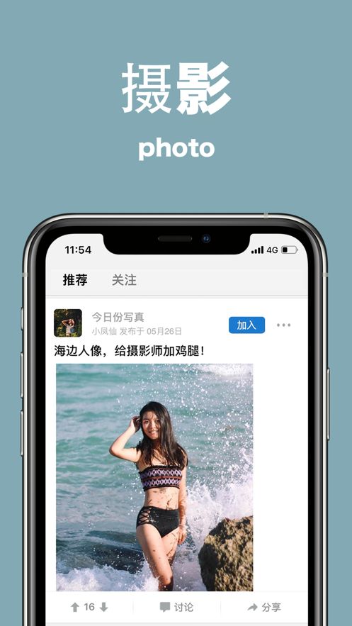 极简圈子最新版