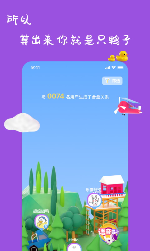 一点仓位官网查询  v1.9.3图2