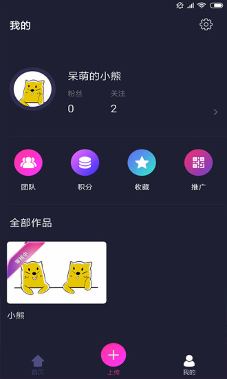 欢乐招财猫最新app下载  v1.4图1