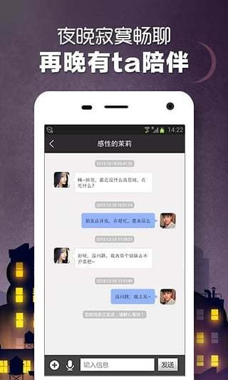单身夜约会2024