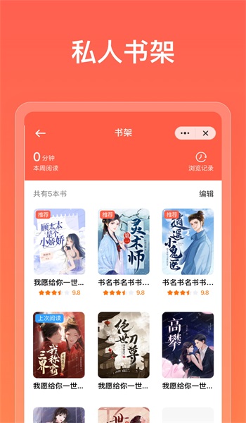 享阅博文最新版  v1.0图2