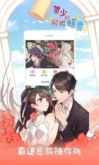 漫威丧尸宇宙漫画  v1.0.1图2