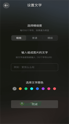 尤美剪辑2024  v1.0.0图2