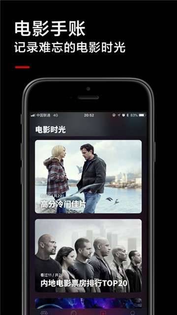 黑狐影院电视剧全集在线  v2.0.0图2