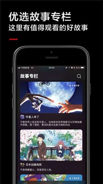 黑狐影院电视剧全集在线