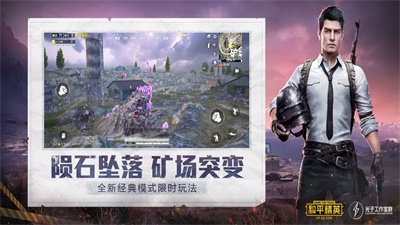 悟空画质助手  v3.20图2